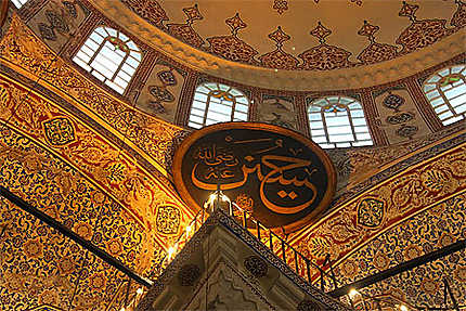Intérieur de la mosquée de Soliman