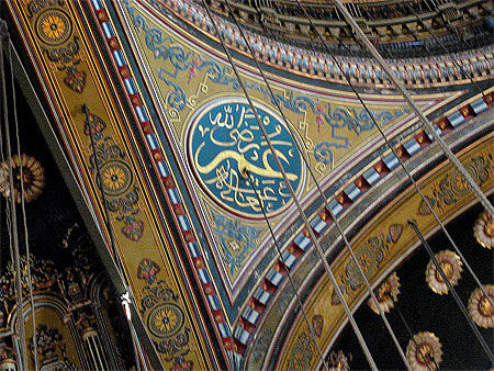 Mosquée Méhémet Ali 