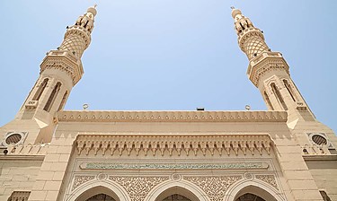 Mosquée de Jumeirah