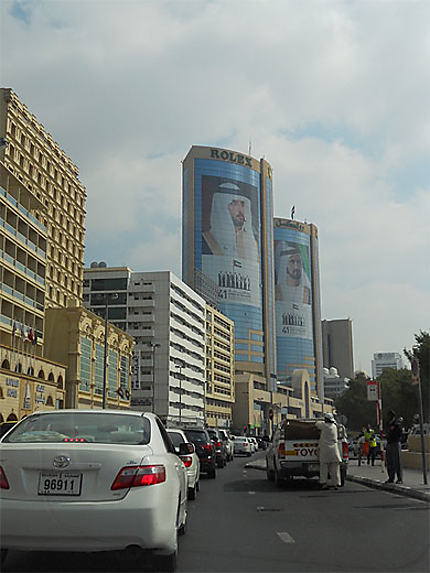 Baniyas Road