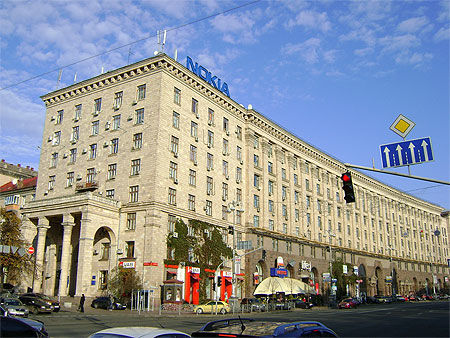 Centre ville de Kiev