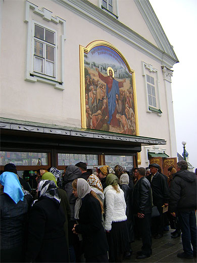 Fidèles orthodoxes Fidèles orthodoxes