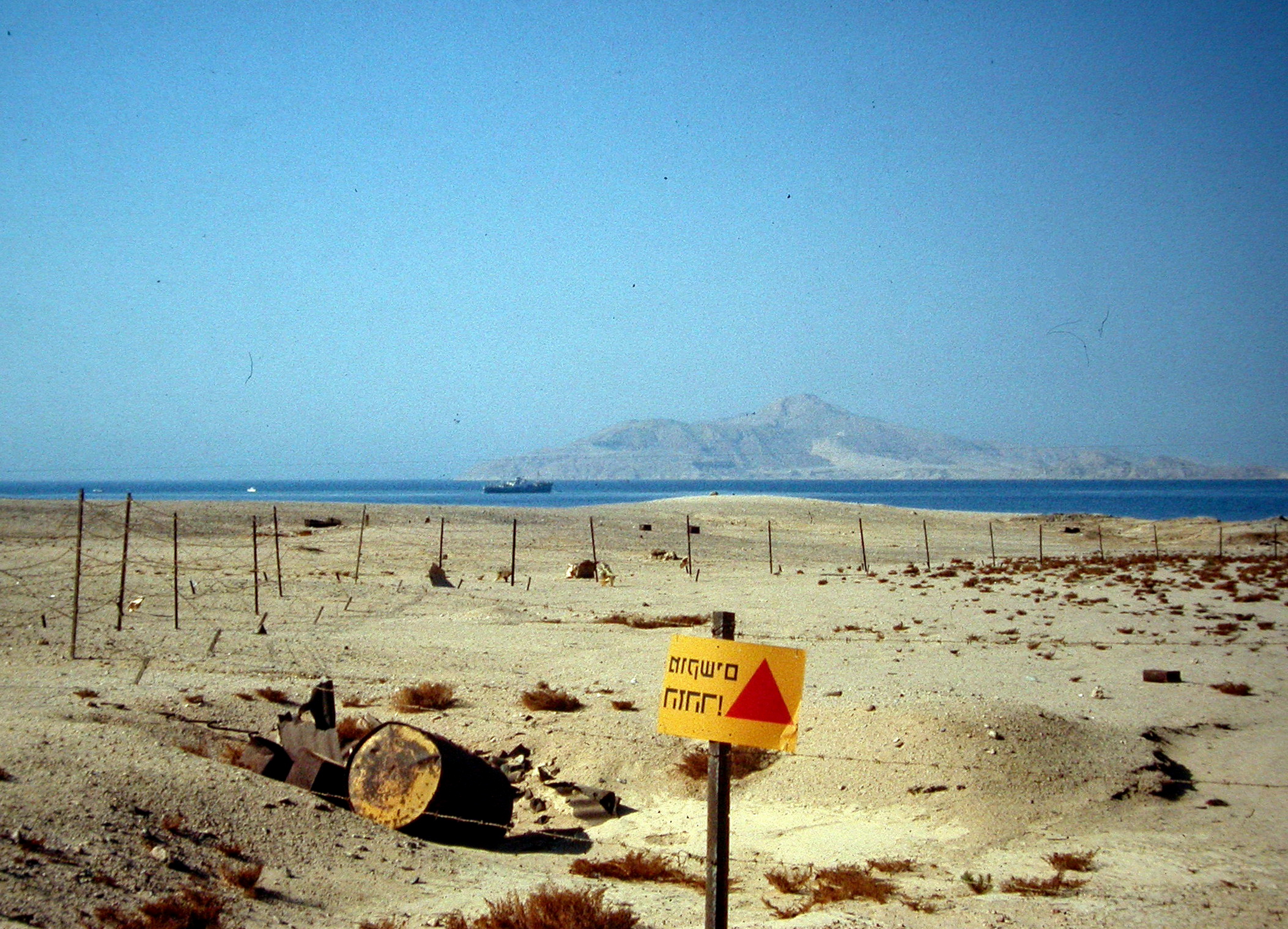 Détroit de Tiran Détroit de Tiran