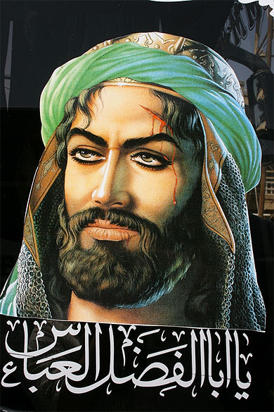 Portrait d'Ali Portrait d'Ali