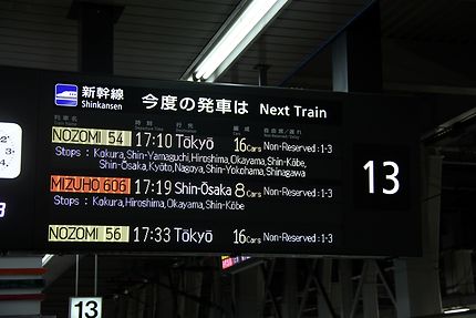Gare de Fukuoka - En route pour Hiroshima