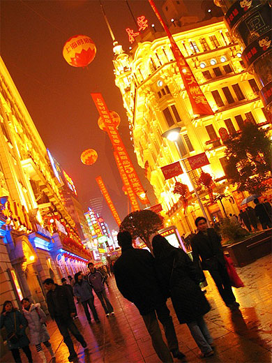 Nanjing Lu Nanjing Lu