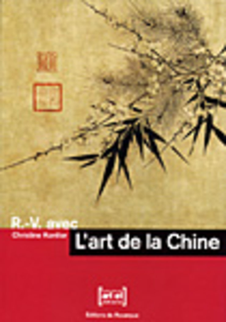 L’Art de la Chine