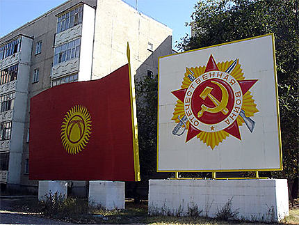 Souvenir soviètique