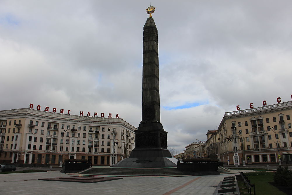 La place de la victoire à Minsk