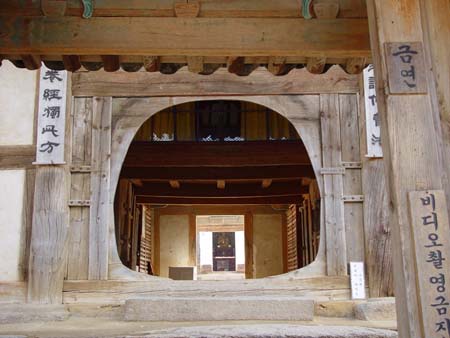 Haeinsa, Conservateur et protecteur du Tripitaka Haeinsa, Conservateur et protecteur du Tripitaka