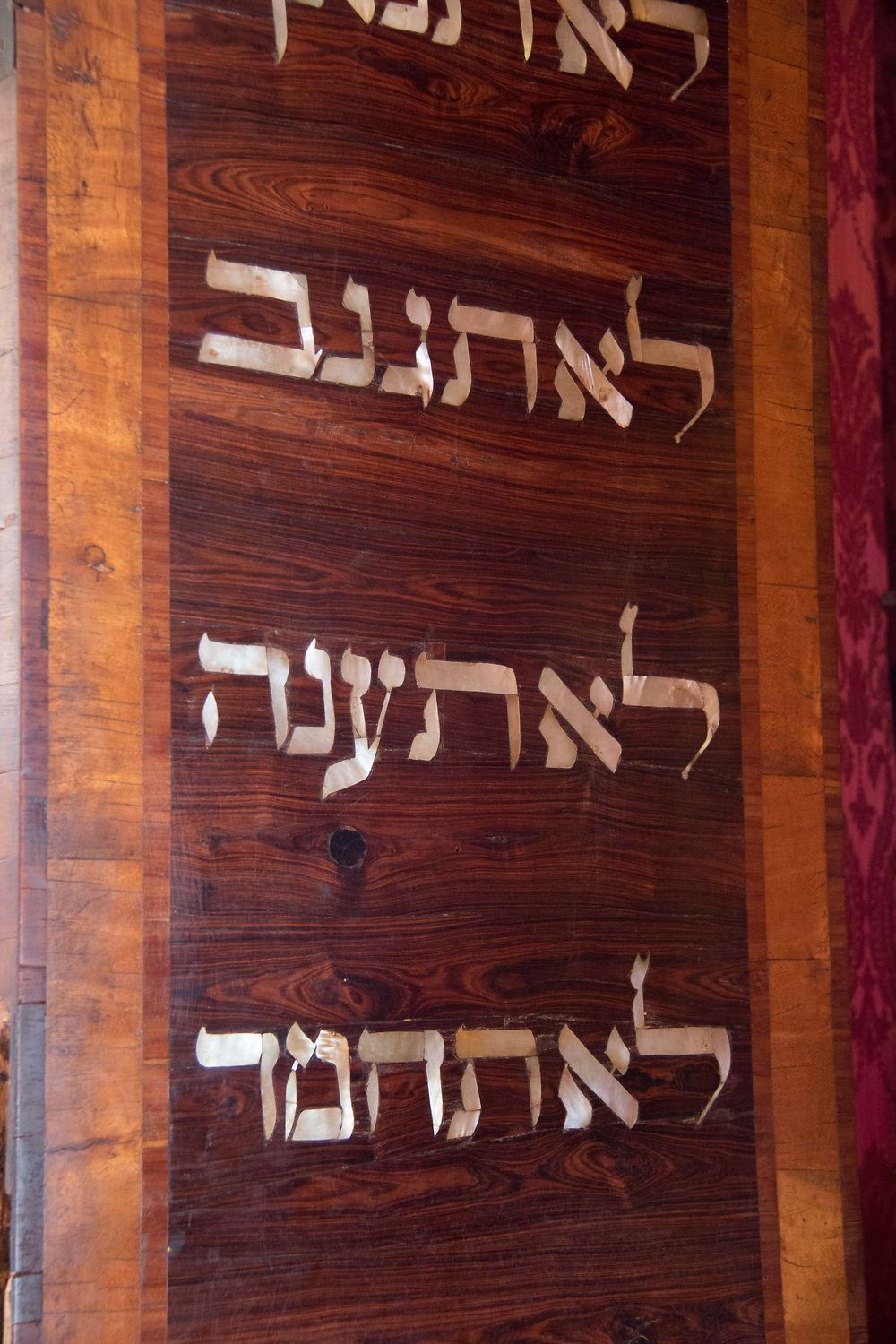 Synagogue Grande Tedesca : détail arche sacrée