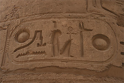 Hiéroglyphes