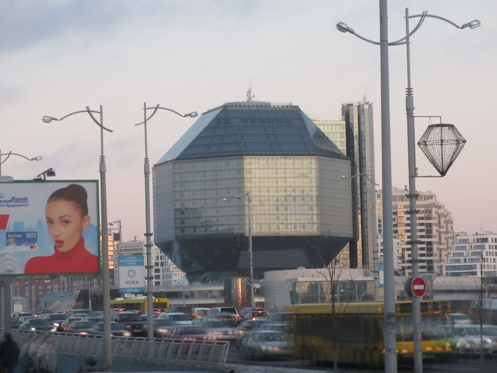 Bibliothèque nationale de Minsk