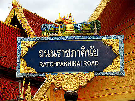 Ratchpakhinai Road