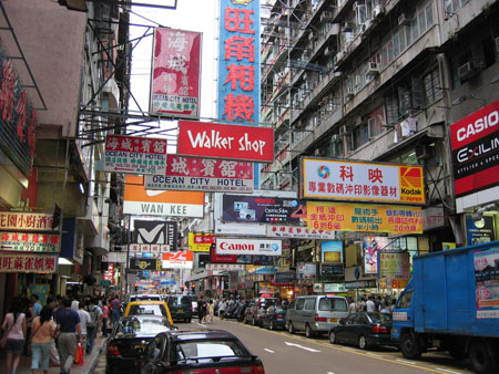  Quartier  de Mong Kok Villes Hong  Kong  Chine 