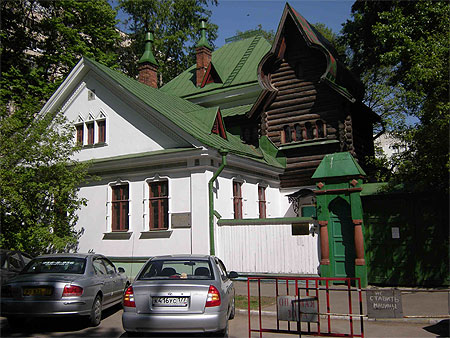 Maison Musée de Viktor Vasnetsov Maison Musée de Viktor Vasnetsov