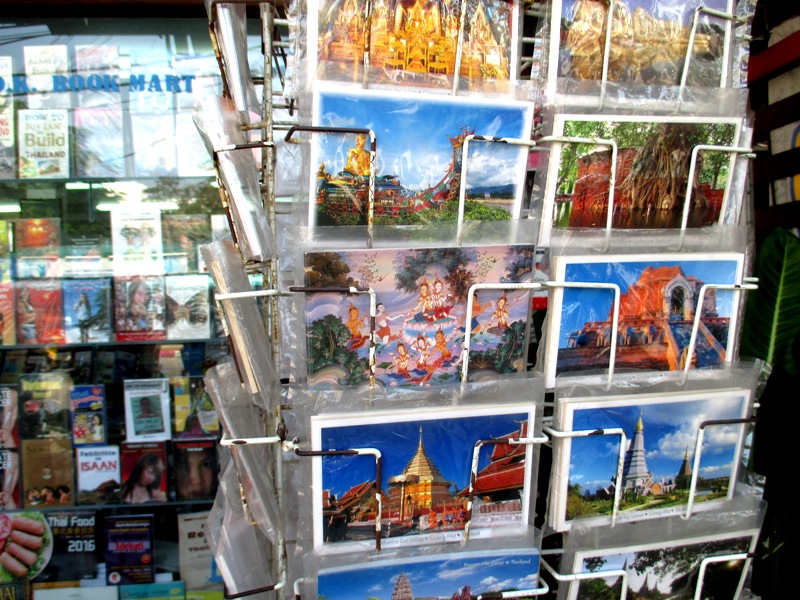 Les cartes postales Les cartes postales