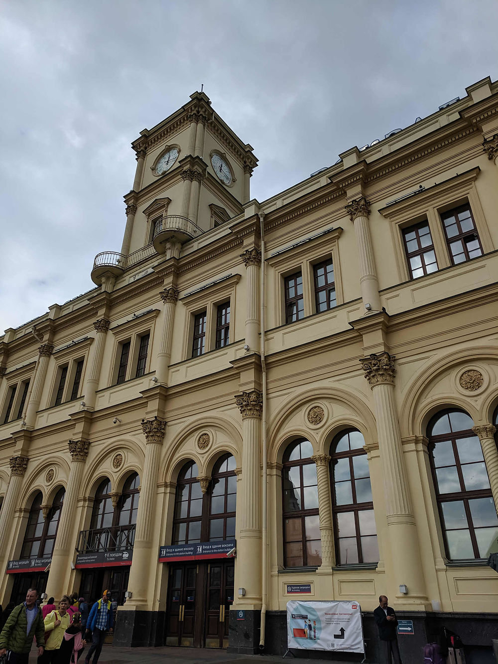 Façade de la gare Lenindgradskaya