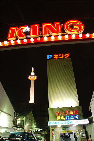 King