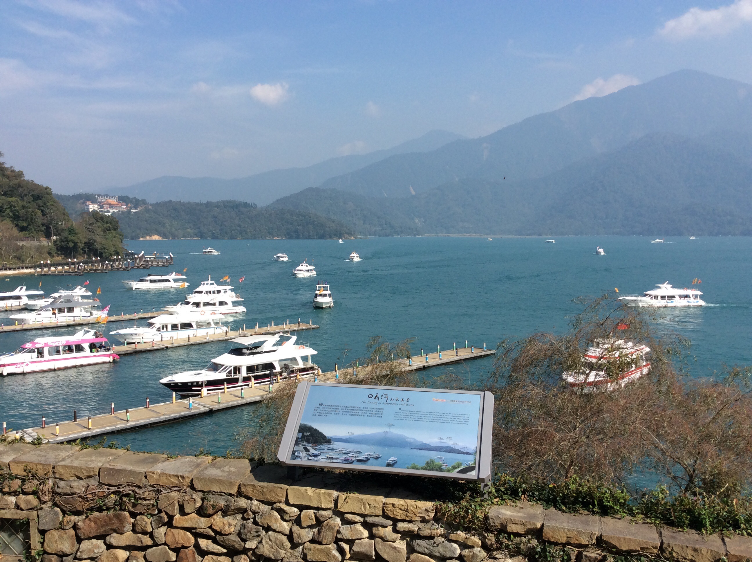 Sun moon lake Sun moon lake
