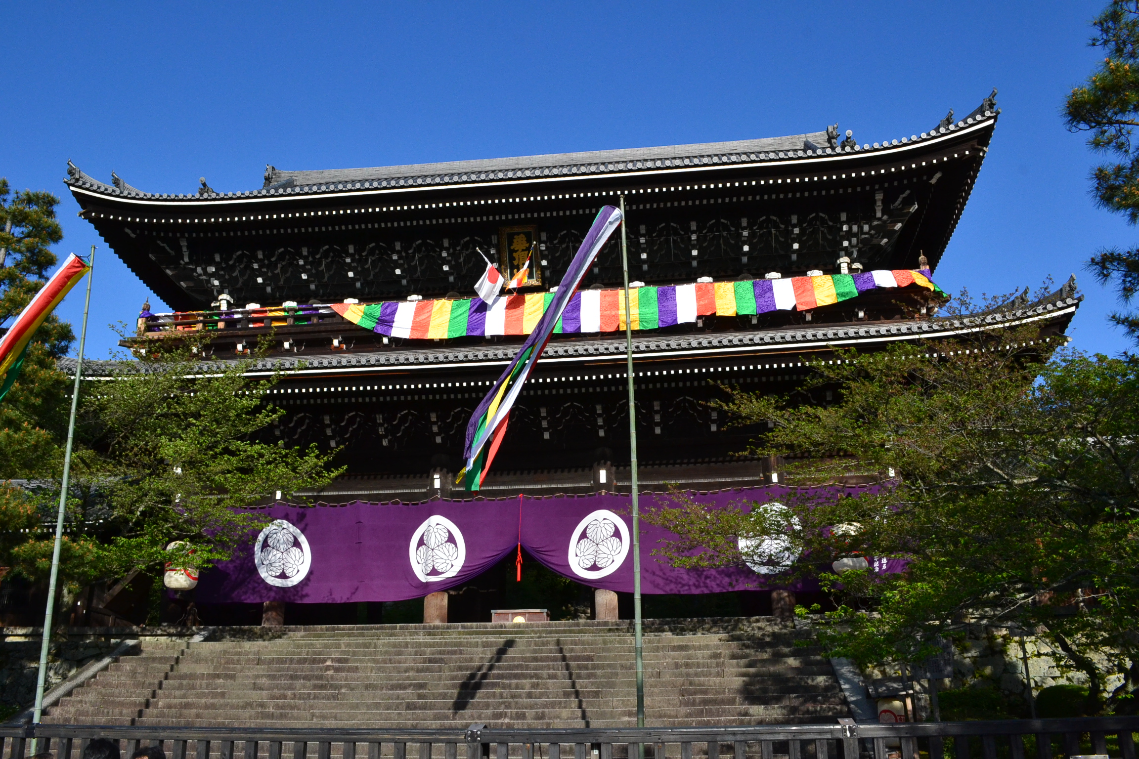 San-mon, 1621 San-mon, 1621