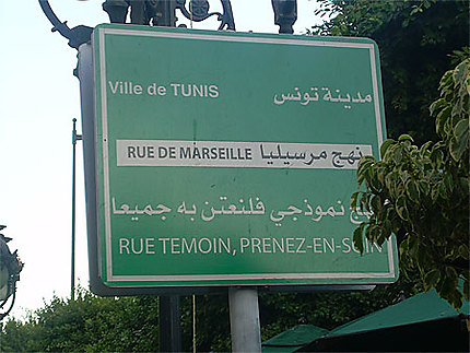 Marseille/Tunisie rue pilote 