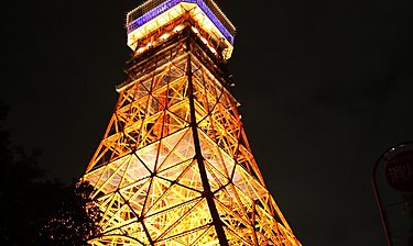 Tour de Tokyo (Tokyo Tower)