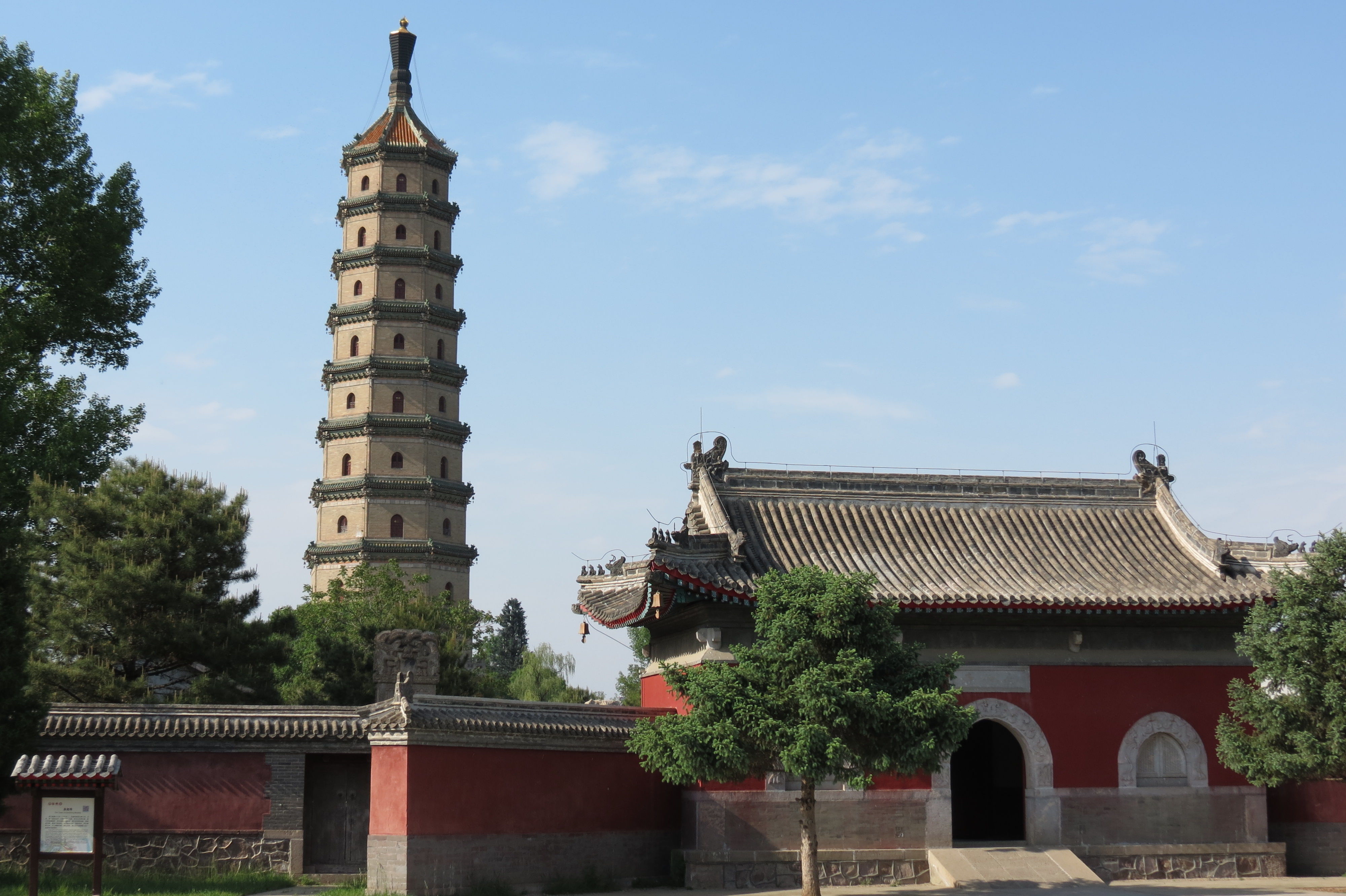 La pagode du Palais d'Eté