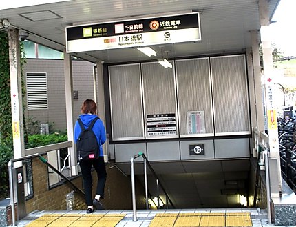 Station de métro à Osaka