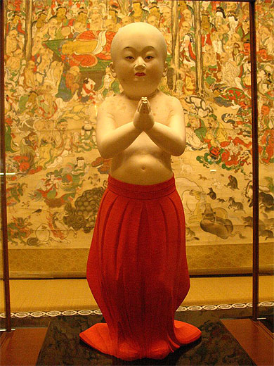 Monastère Fukuchiin Monastère Fukuchiin