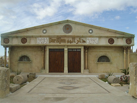 Dar Eljem Dar Eljem