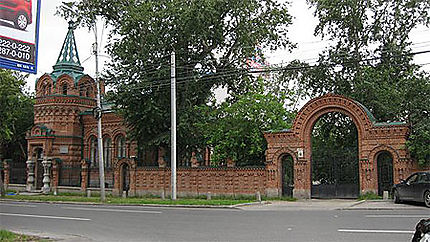 L'Institut d'histoire et d'archéologie à Ekaterinburg