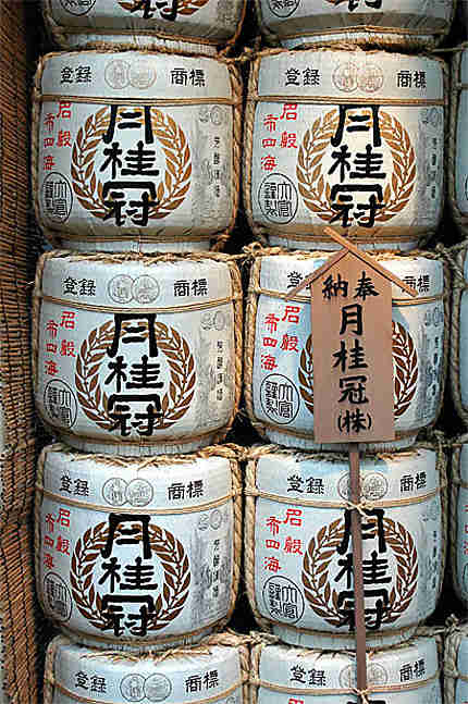 Reserve de saké