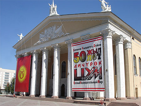 Théâtre de l'Opéra et de Ballet Théâtre de l'Opéra et de Ballet