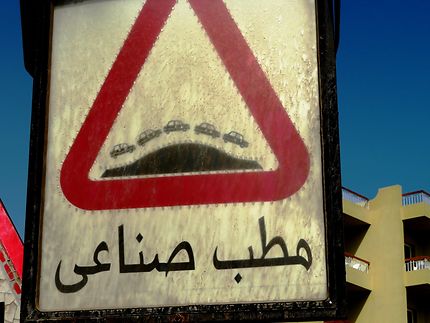 Attention au ralentisseur à Hurghada