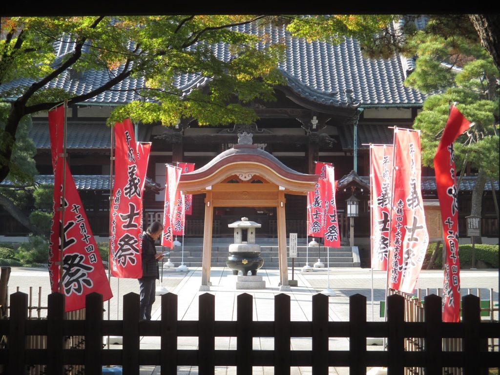 Sangaku temple, Tokyo