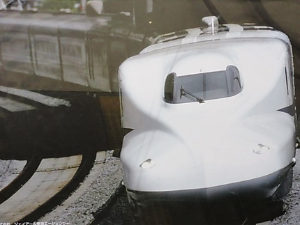 Arrivée du Shinkansen à Hiroshima