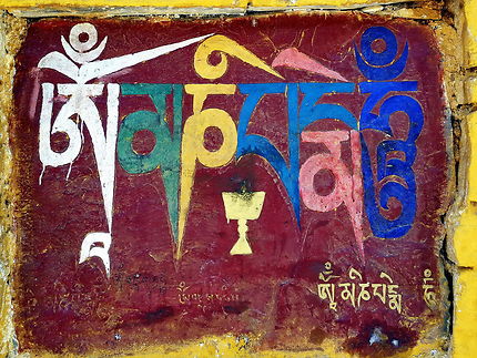 Mantra tibétain Om Mani Padne HUM