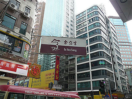 A Hong Kong