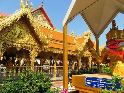 Le Wat Nong Ao
