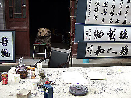 Atelier de calligraphie à Xi'an