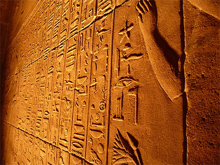Hiéroglyphes Hiéroglyphes