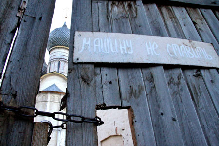 monastère - Rostov Veliki monastère - Rostov Veliki