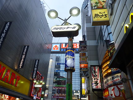 Panneaux à Tokyo