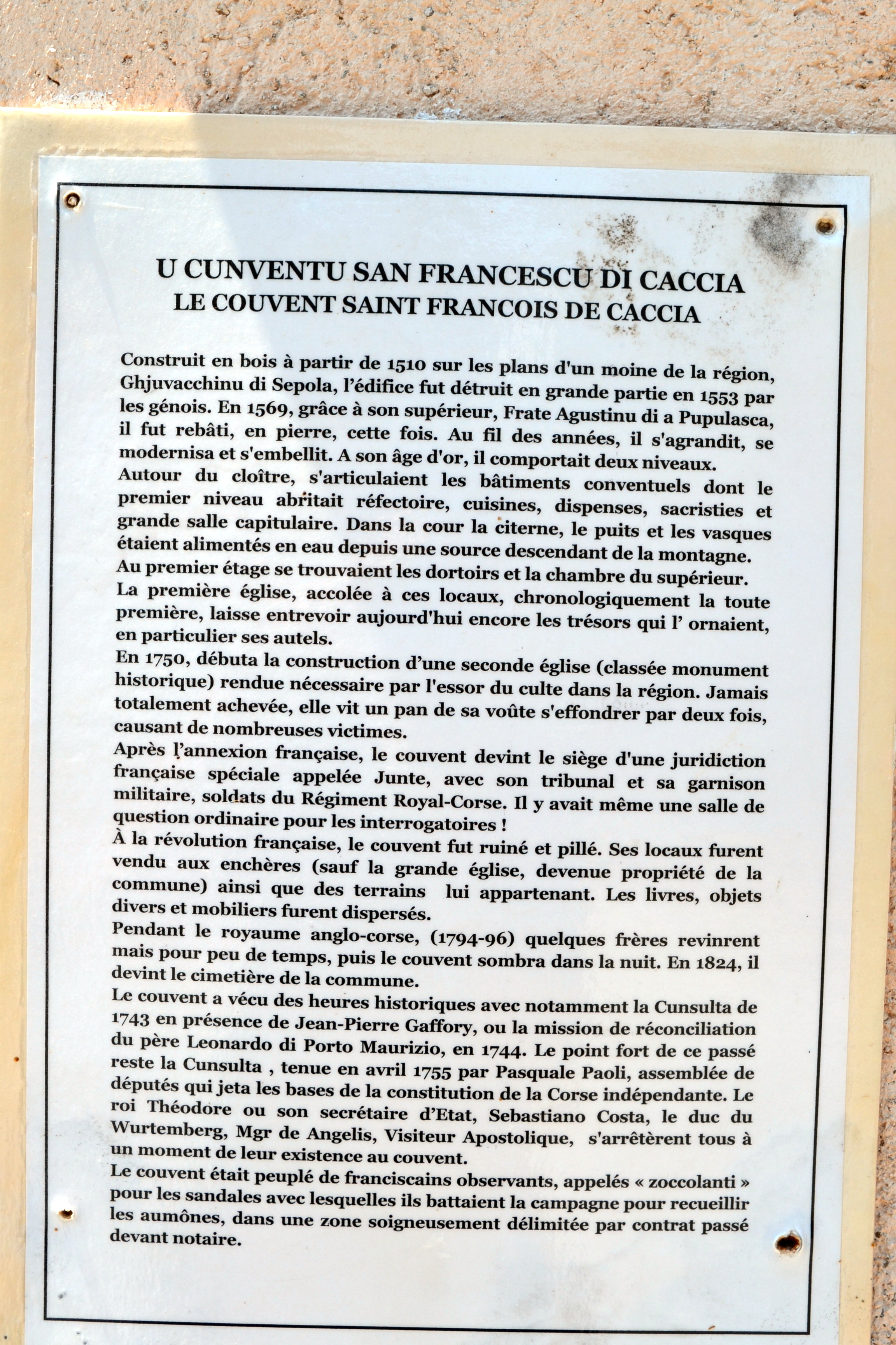 Couvent Saint-François de Caccia Couvent Saint-François de Caccia
