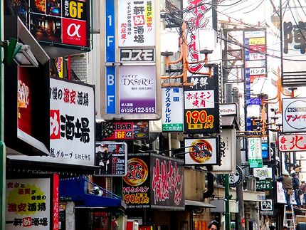 Une rue commerçante d'Osaka