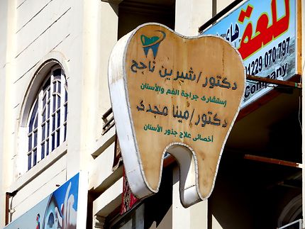 "En saigne" dentiste à Hurghada