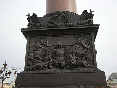 Colonne Alexandre Colonne Alexandre