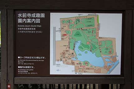 Plan du jardin Suizen-Ji, Kumamoto, Japon