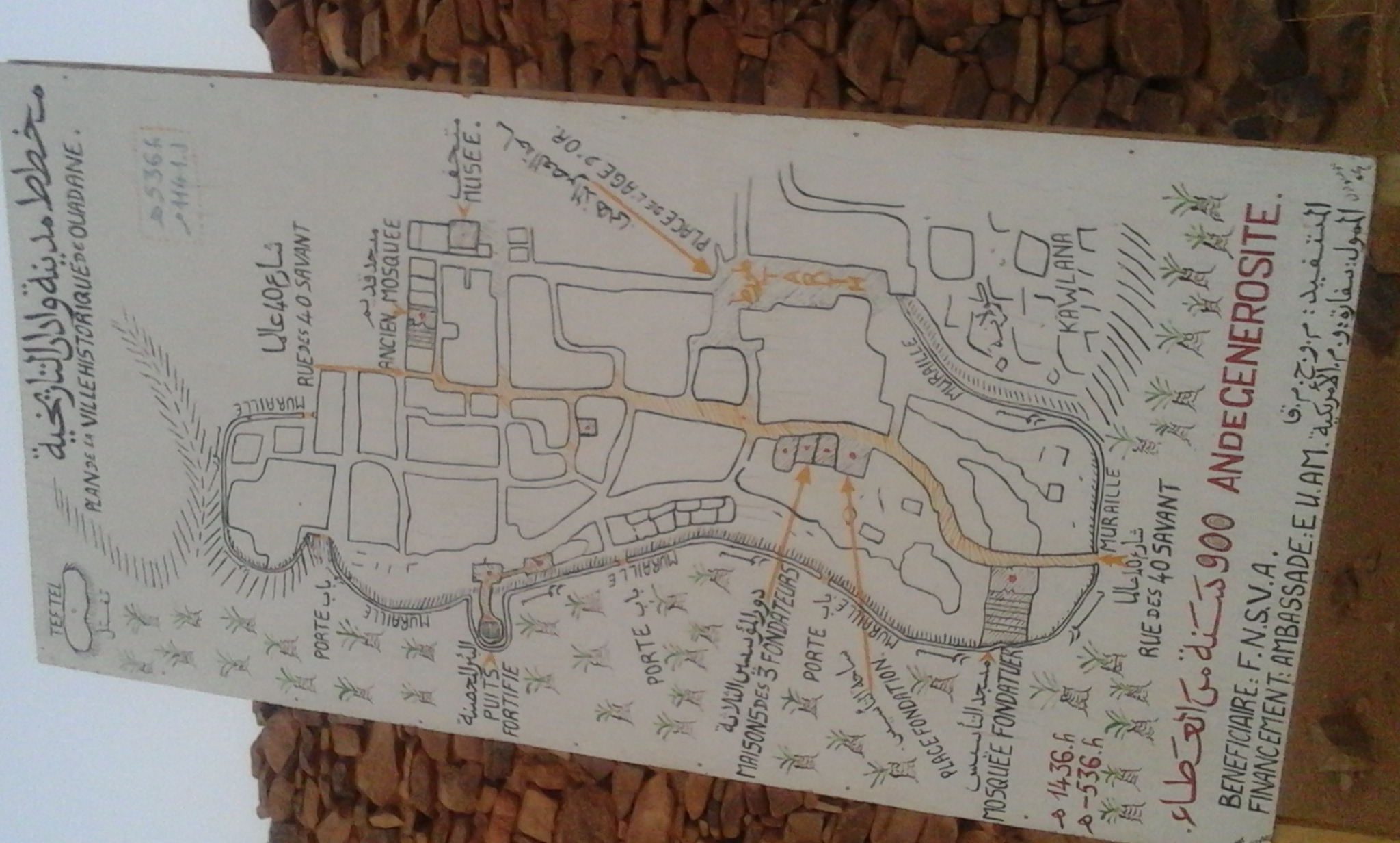 Plan vieille ville de Ouadane Plan vieille ville de Ouadane